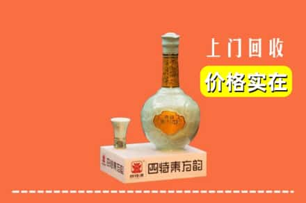 太原回收四特酒