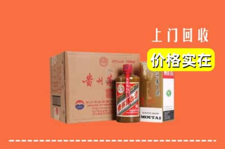 高价收购:太原上门回收精品茅台酒