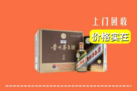 太原求购高价回收彩釉茅台酒