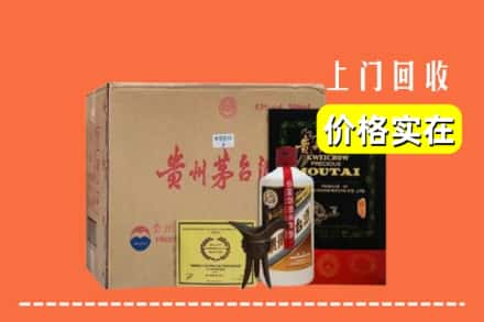 太原求购高价回收陈酿茅台酒